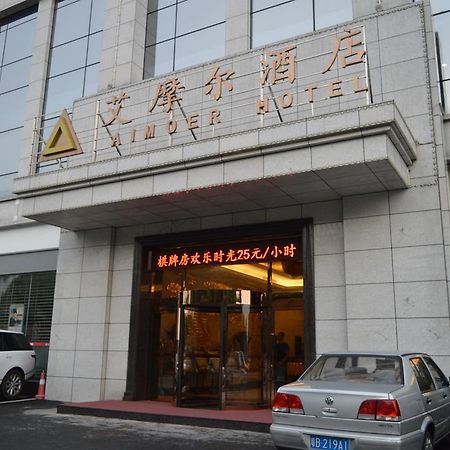 Aimoer Hotel Foshan Zewnętrze zdjęcie