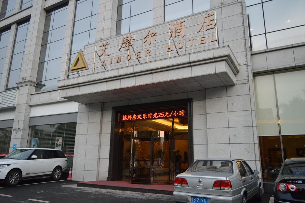 Aimoer Hotel Foshan Zewnętrze zdjęcie